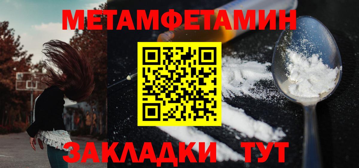 blacksprut tor  Вход с VPN  Пенза  АМФЕТАМИН Розовый  АМФ 