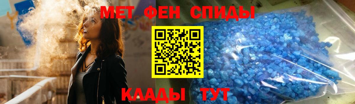 АМФ VHQ Пенза