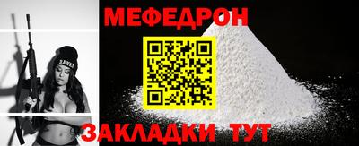 mdpv Бузулук