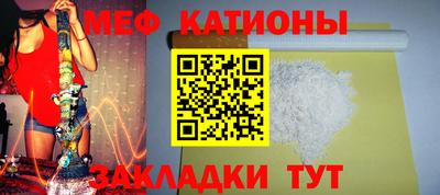 mdpv Бузулук