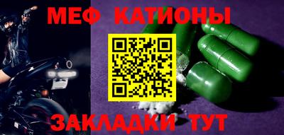 амфетамин Бугуруслан
