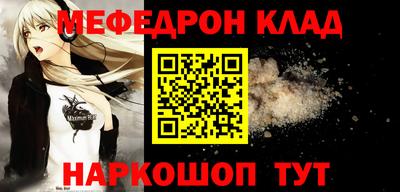 mdpv Бузулук