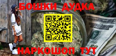 mdpv Бузулук
