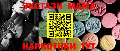 mdpv Бузулук