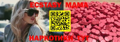 амфетамин Бугуруслан