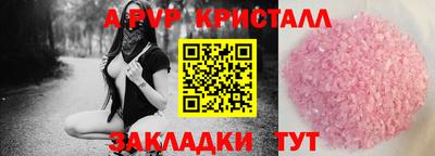 mdpv Бузулук