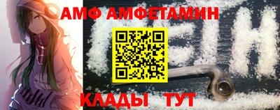 амфетамин Бугуруслан