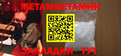 амфетамин Бугуруслан