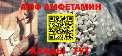 амфетамин Бугуруслан
