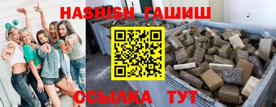 амфетамин Бугуруслан