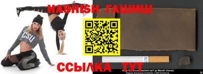 амфетамин Бугуруслан