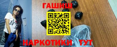 амфетамин Бугуруслан