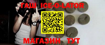 амфетамин Бугуруслан