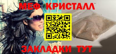 амфетамин Бугуруслан