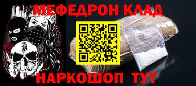 mdpv Бузулук