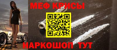 mdpv Бузулук