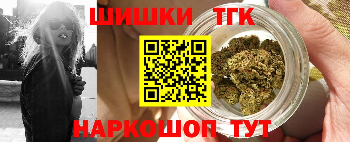 Канабис семена Пенза